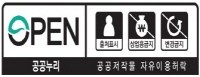 공공누리의 제 4유형 마크 - 출처표시+상업적이용금지+변경금지
