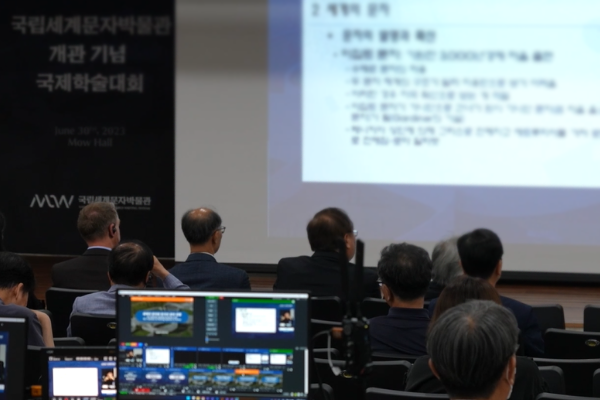 학술대회 개최 썸네일