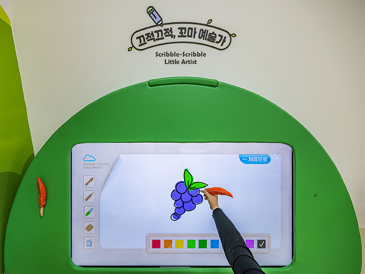 끄적끄적 꼬마 예술가 전경